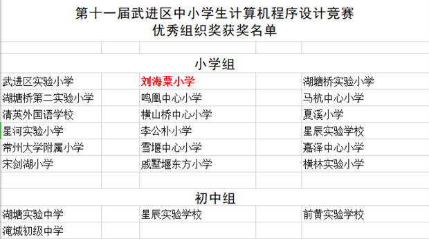截图20181229211533.png