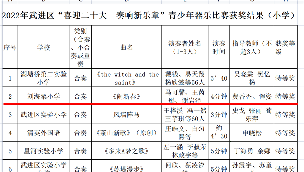 微信截图_20221011122834.png