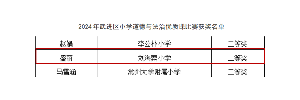 道法.png