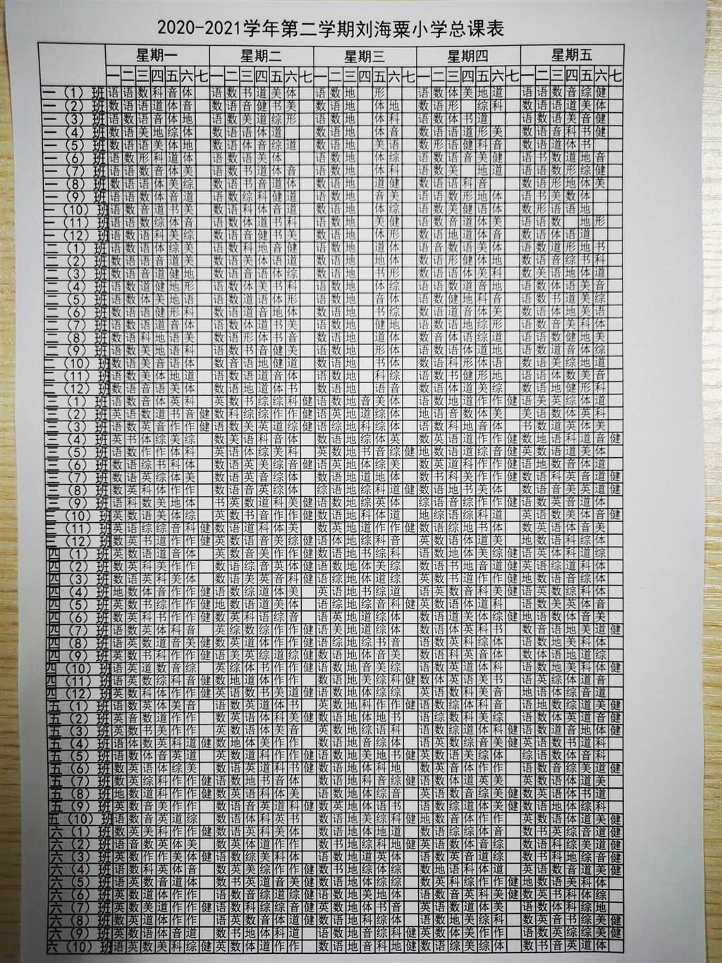 微信图片_202201231015425.jpg