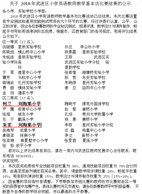 截图20181121104210.png