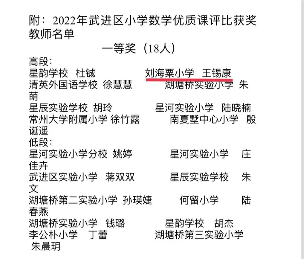微信图片_20220630230523.jpg