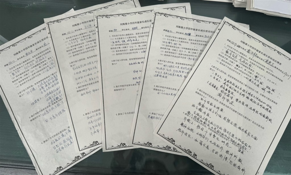 微信图片_20231129163845.jpg