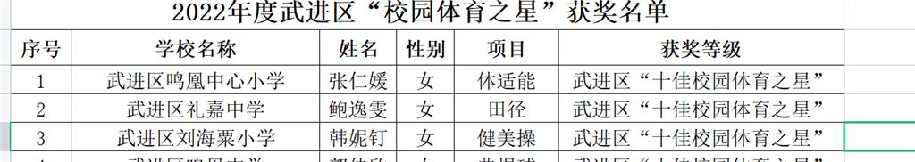 微信截图_20221208105400.png
