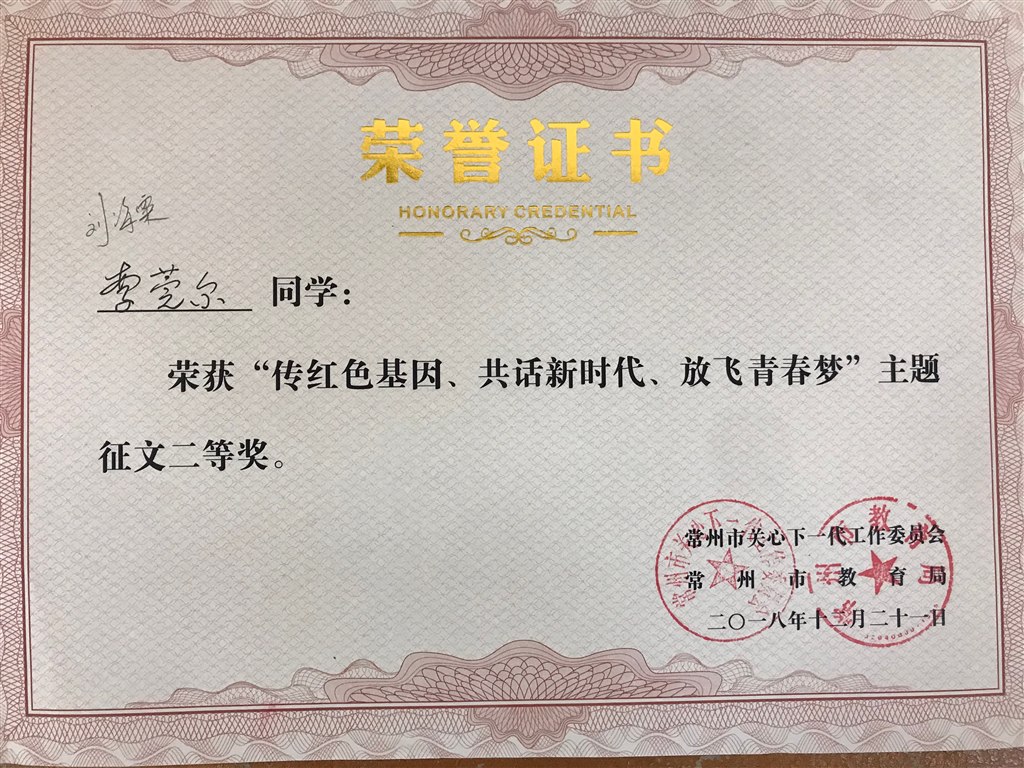 微信图片_20191203102331.jpg
