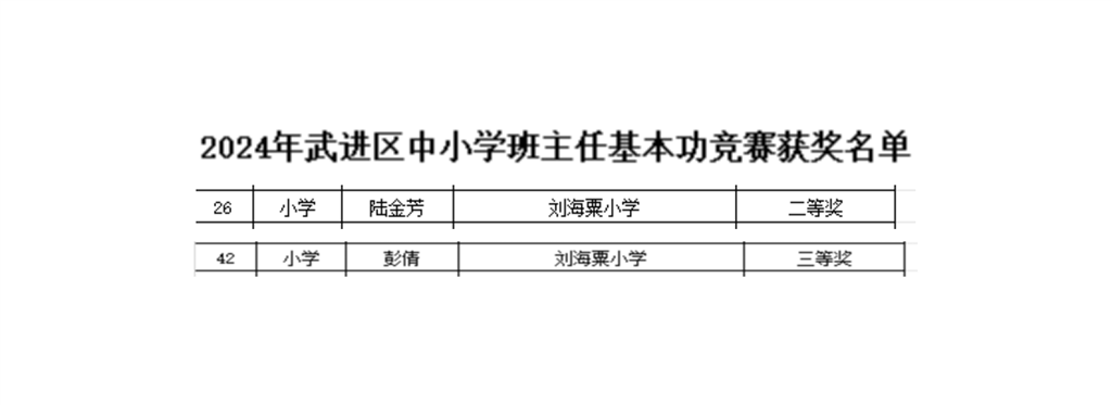 文字文稿1_01(1).png
