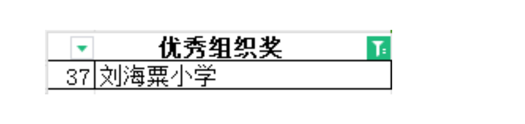 文字文稿1_01(1).png