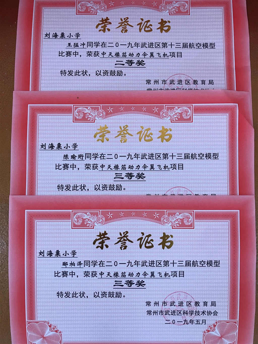 微信图片_20191203102444.jpg