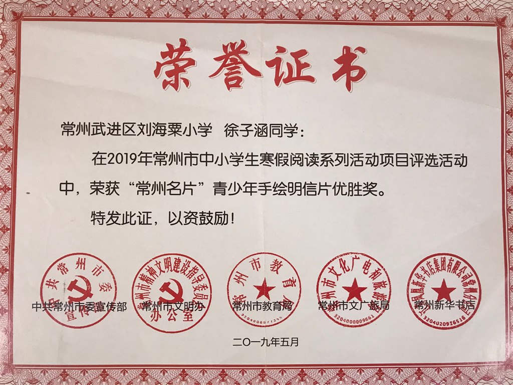 微信图片_20191203102410.jpg