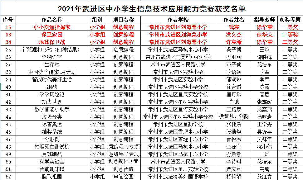 截图20211227163852.png