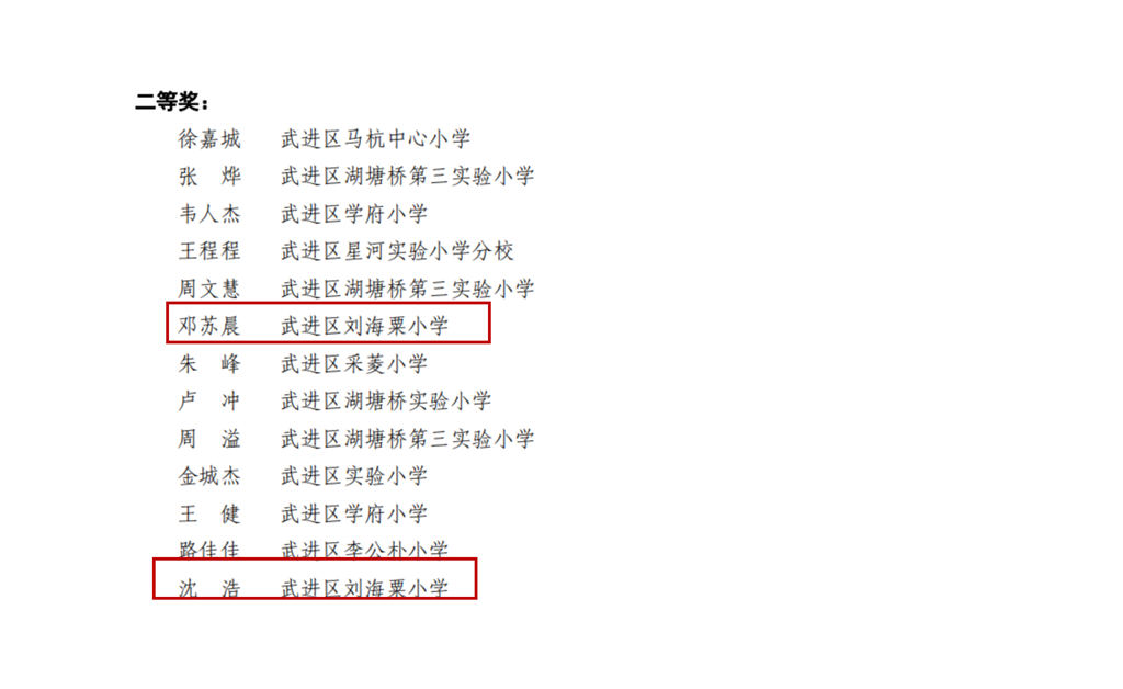 文字文稿1_01.png