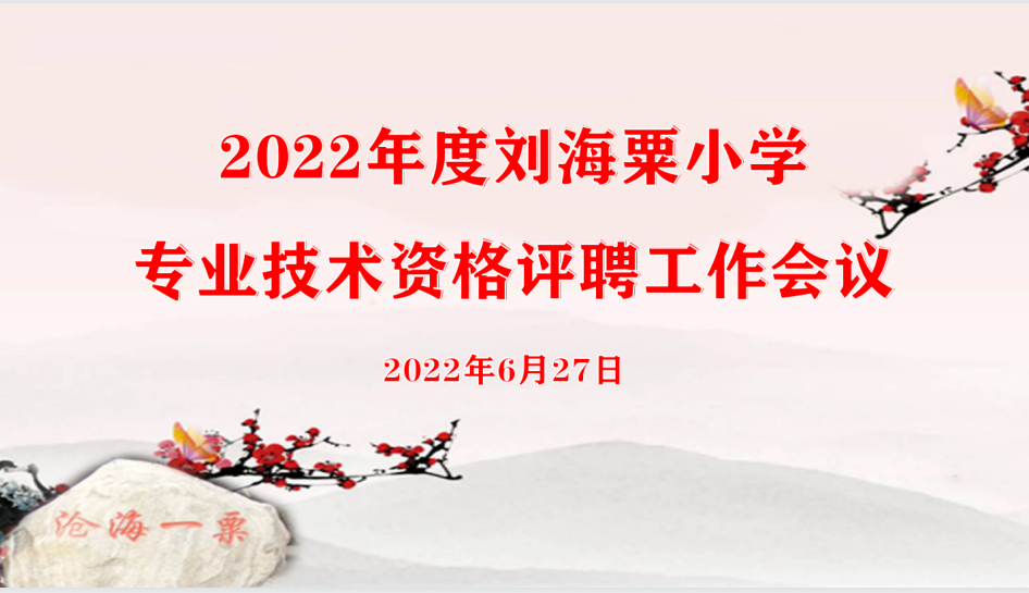 微信图片_20220628145653.png