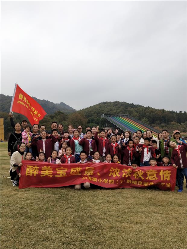 微信图片_20181105203325.jpg