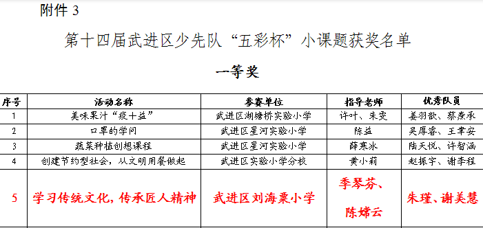 截图20210304173449.png