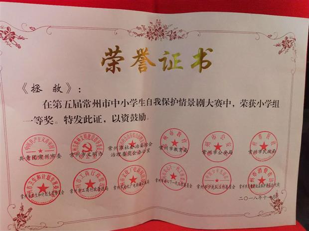 微信图片_20181219130046.jpg