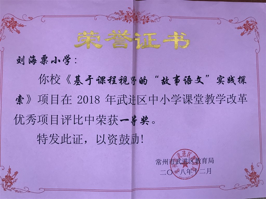 微信图片_20191203102253.jpg
