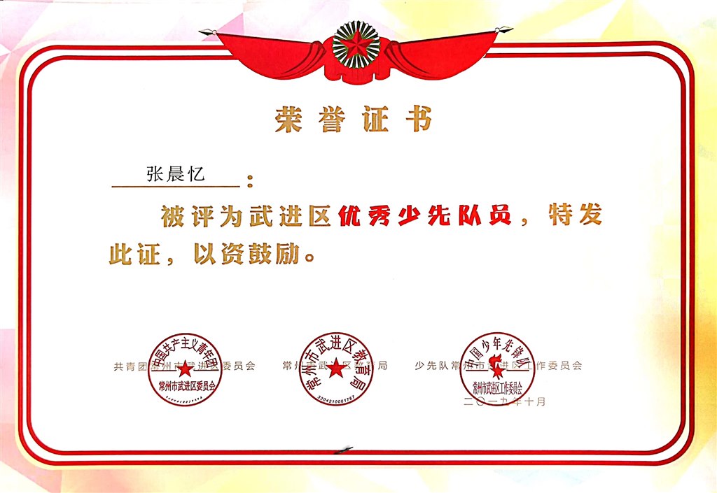 微信图片_20191213091107.jpg