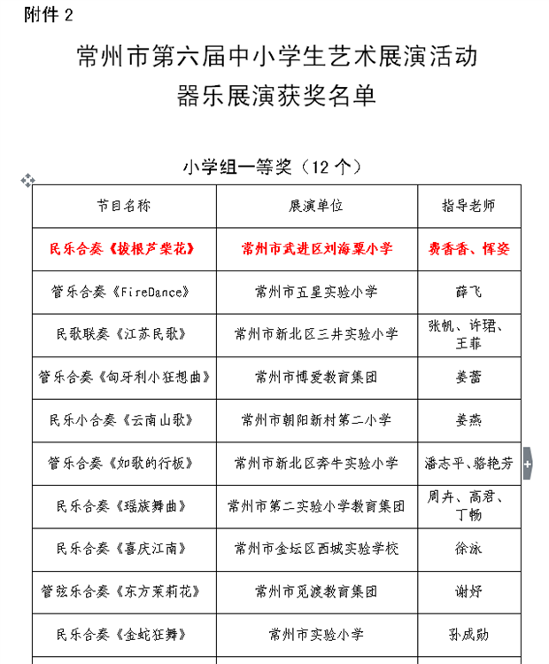 QQ截图20181204104159.png
