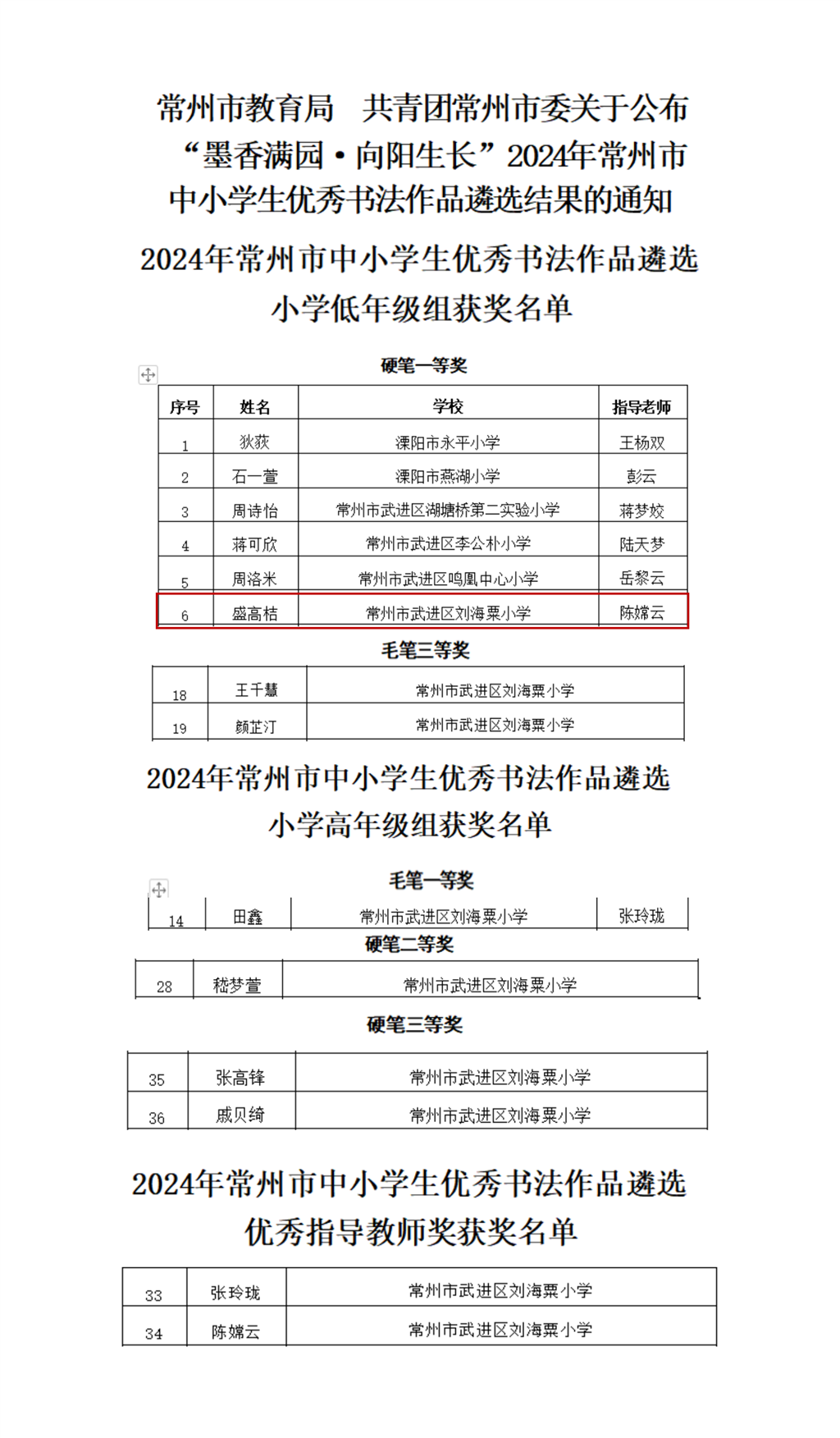 文字文稿1_01.png