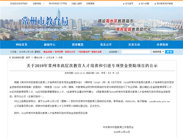 QQ截图20181214083449.png