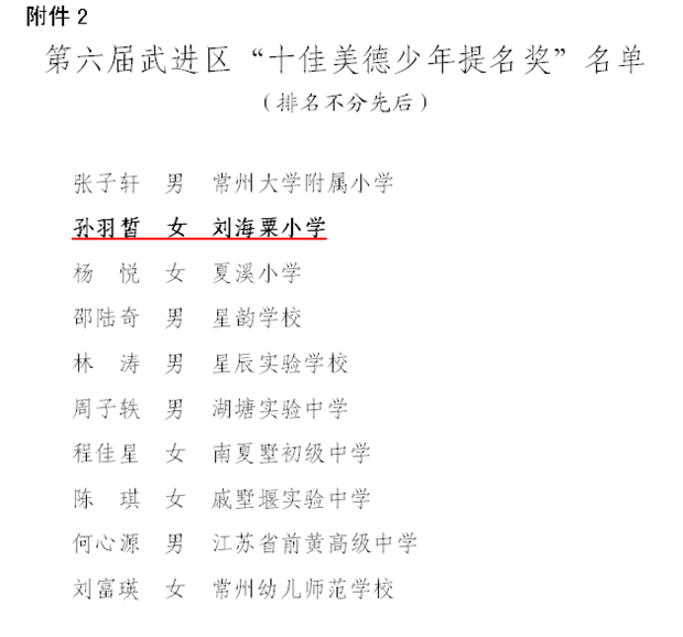 QQ截图20190531165412.png