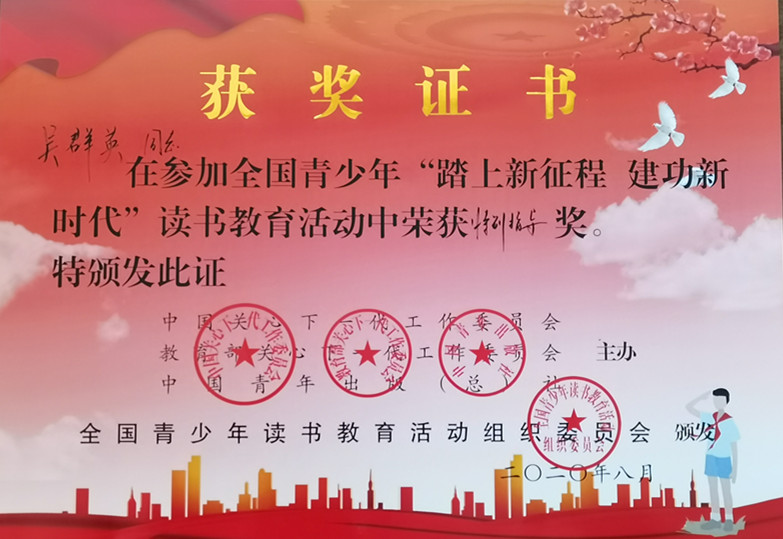 微信图片_20210112101621.jpg