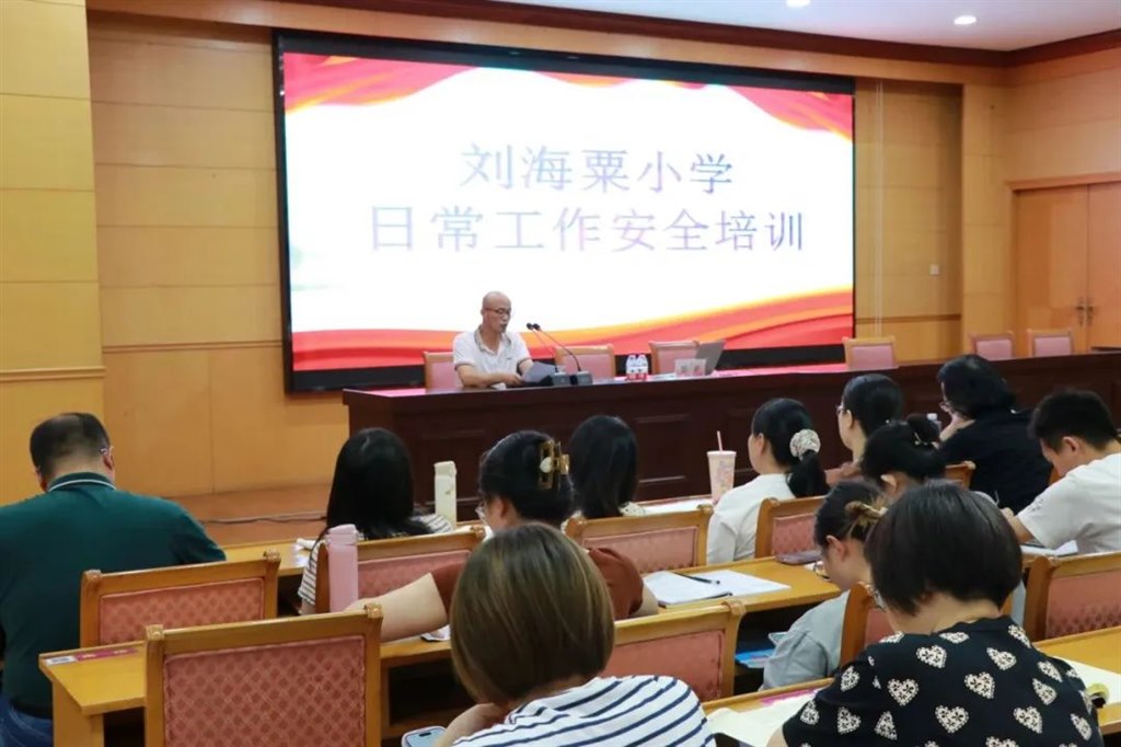 微信图片_20230903185309.jpg