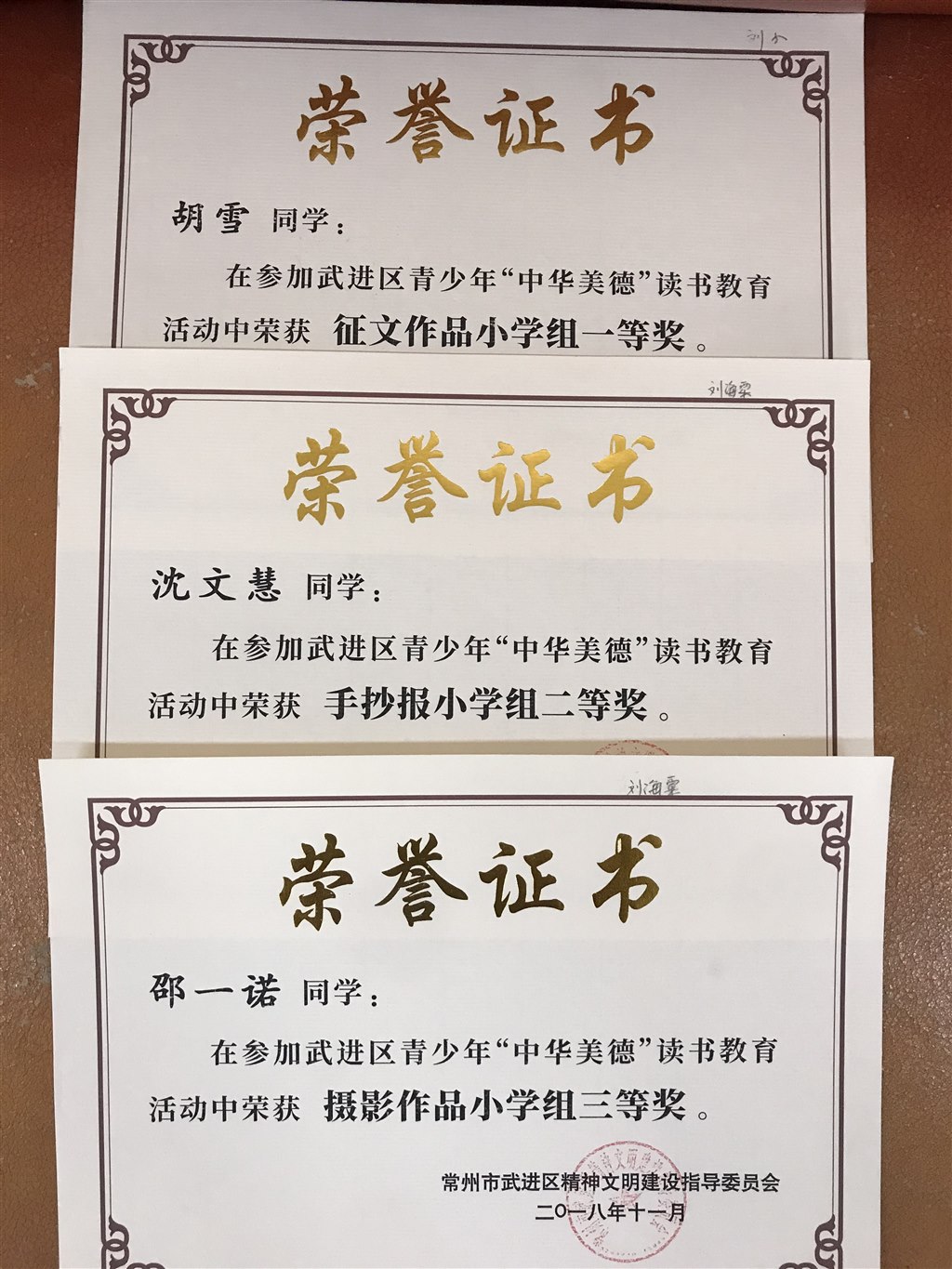 微信图片_20191203102312.jpg