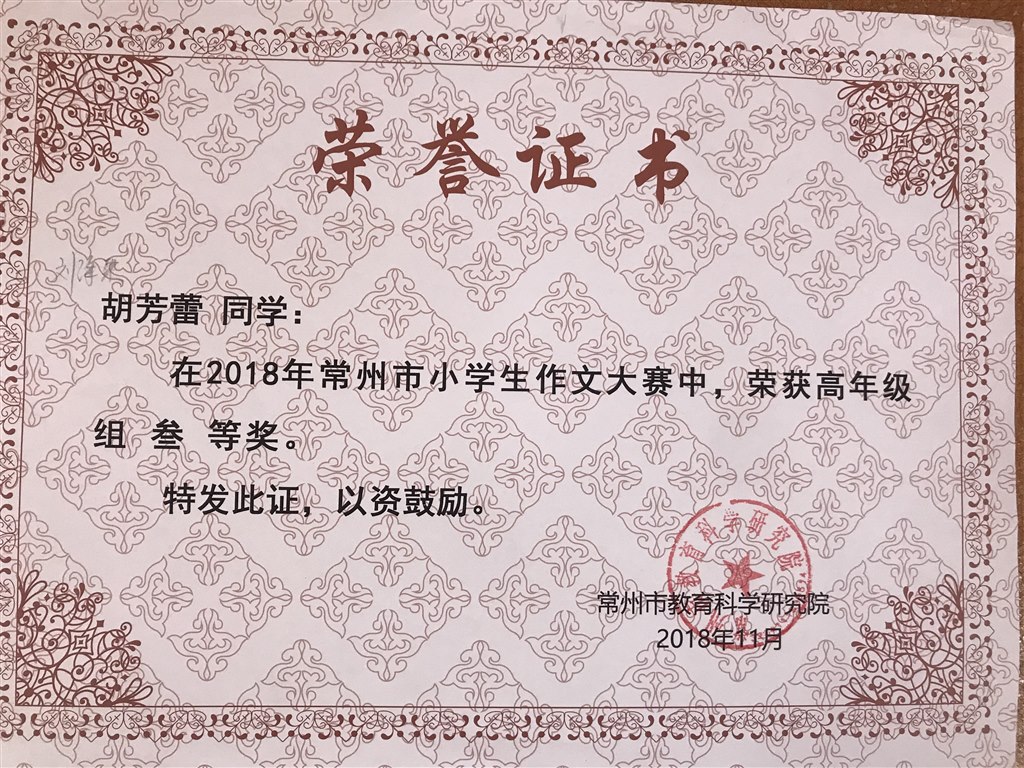 微信图片_20191203102305.jpg