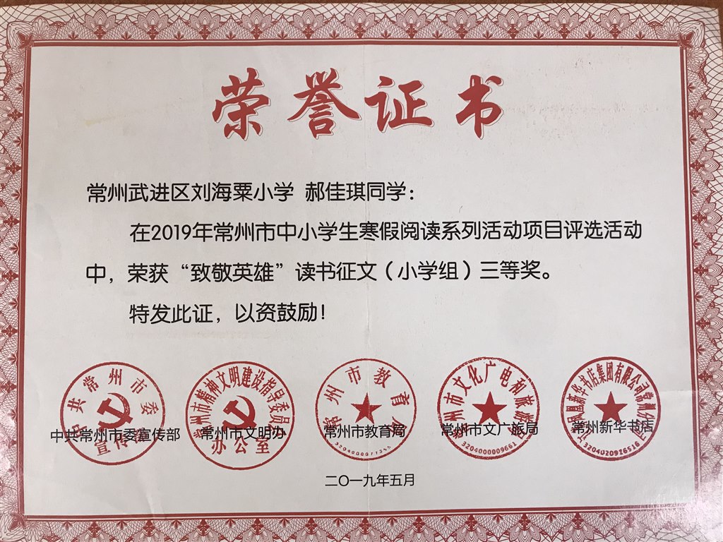 微信图片_20191203102317.jpg