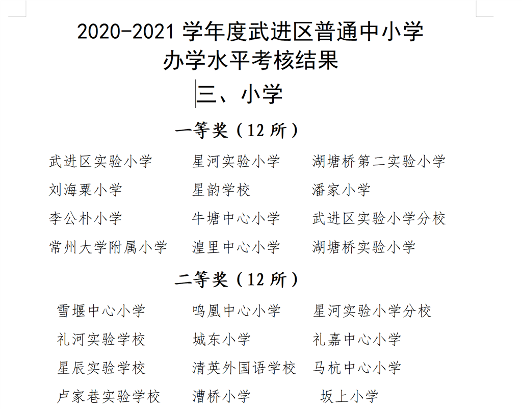 微信截图_20221017215149.png
