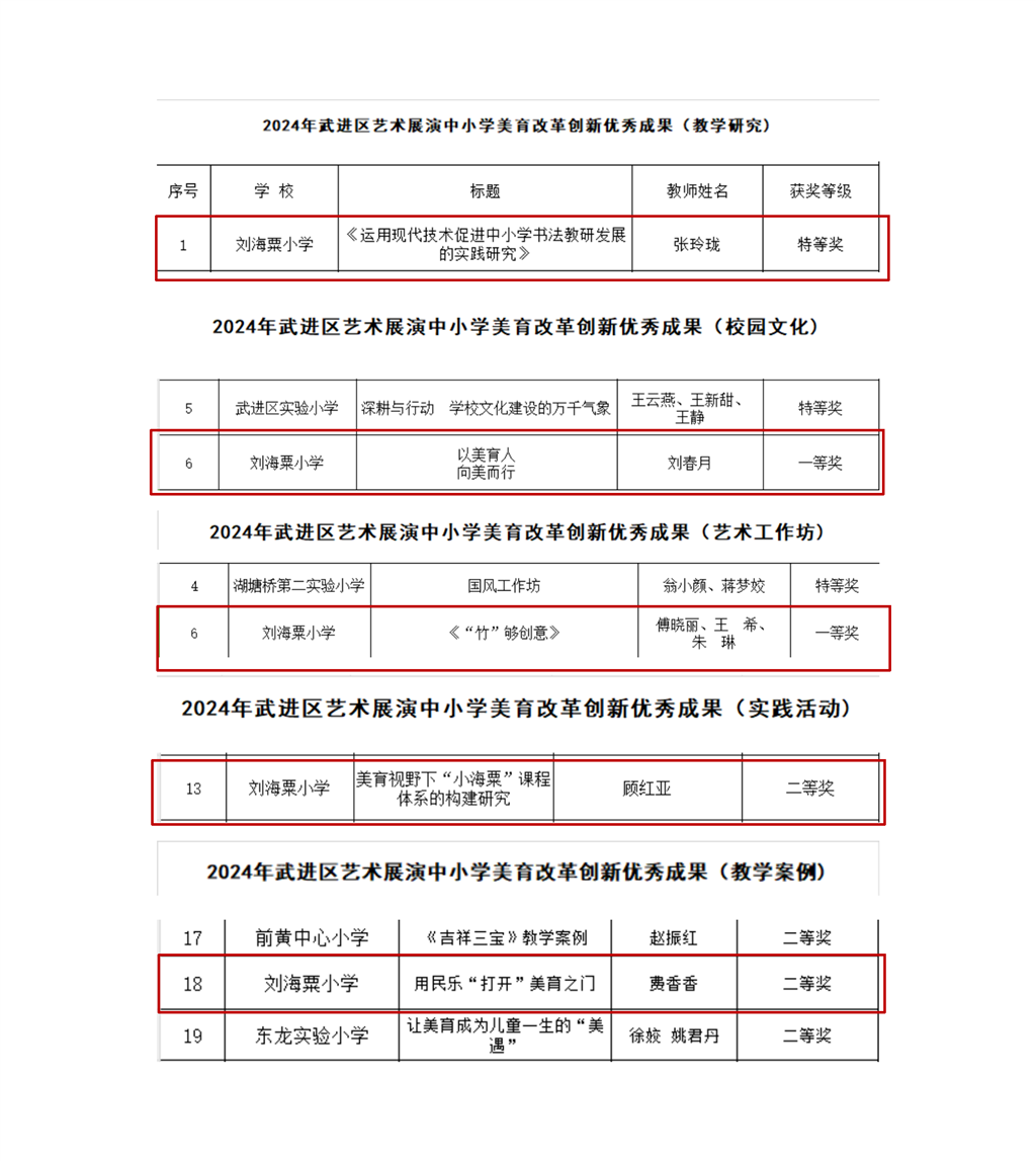 文字文稿1_01(1).png