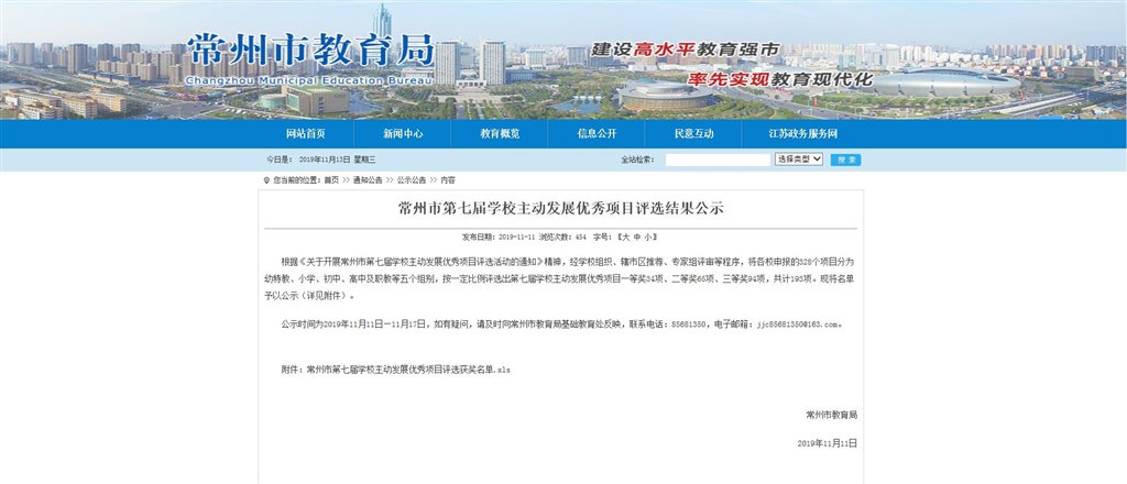 360截图20191113103137906.jpg