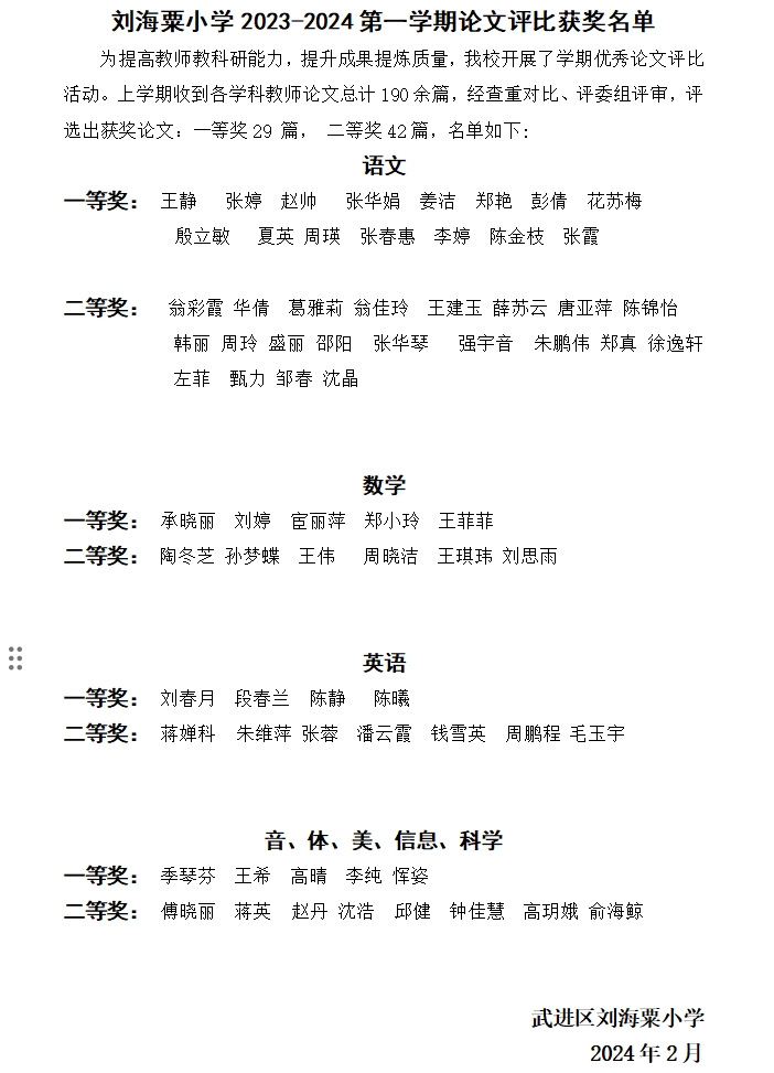 微信截图_20240221091739.png