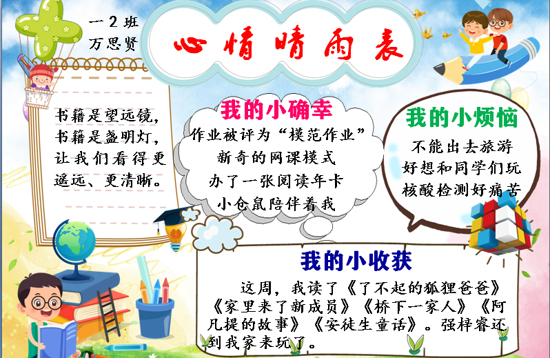 微信图片_20220321212917.png