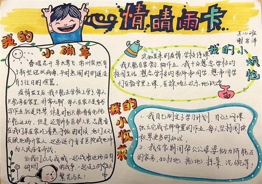 微信图片_20220321200450.jpg