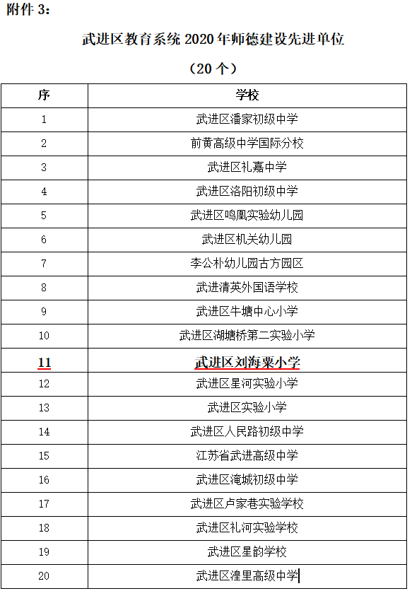 截图20200727170036.png