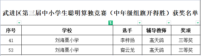 截图20211203180742.png