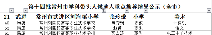 截图20201208160259.png