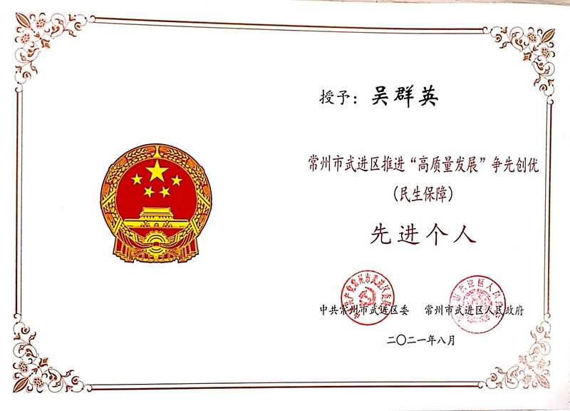 微信图片_20210822232819.jpg