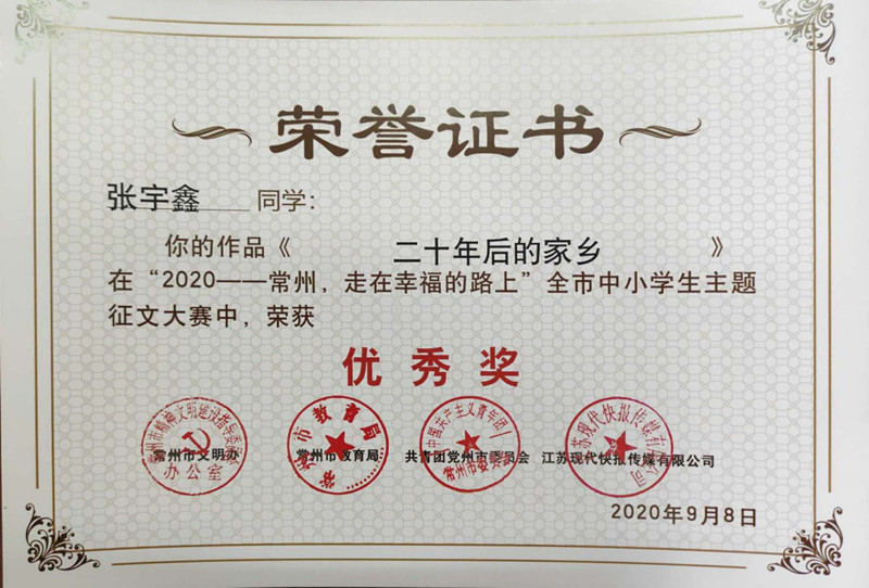 微信图片_20201119121315.jpg