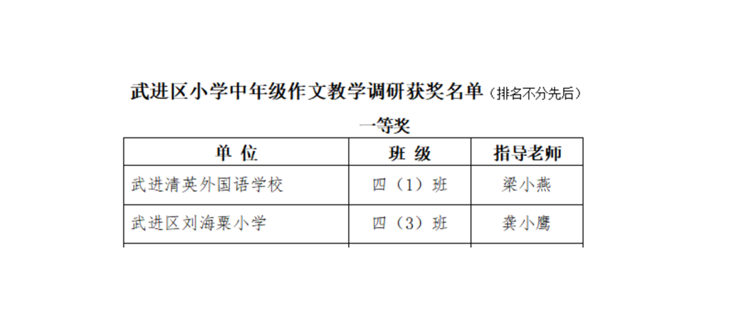 文字文稿2_01.png
