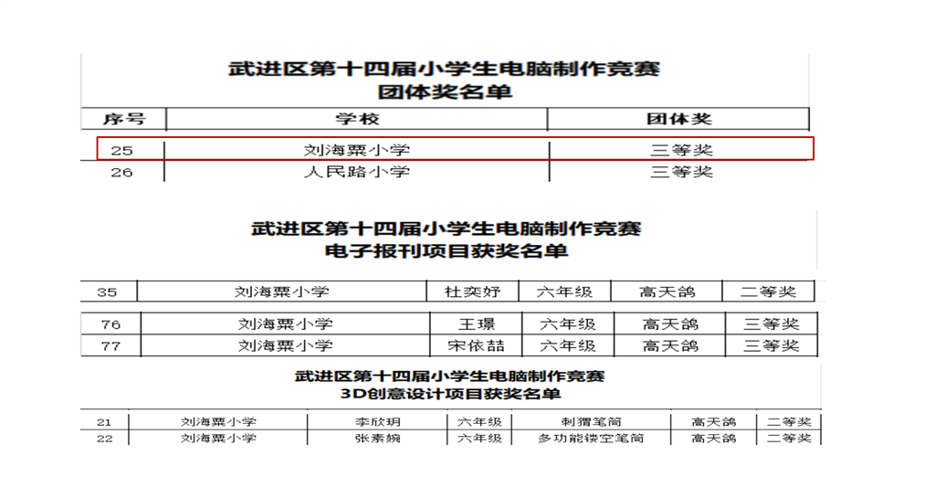 文字文稿1_01.png