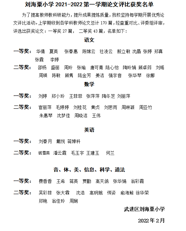 微信截图_20220212170107.png