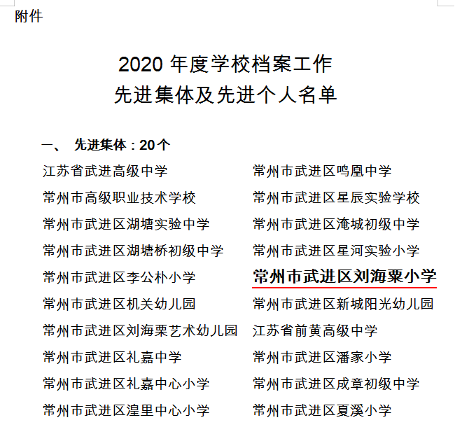 截图20210316073927.png