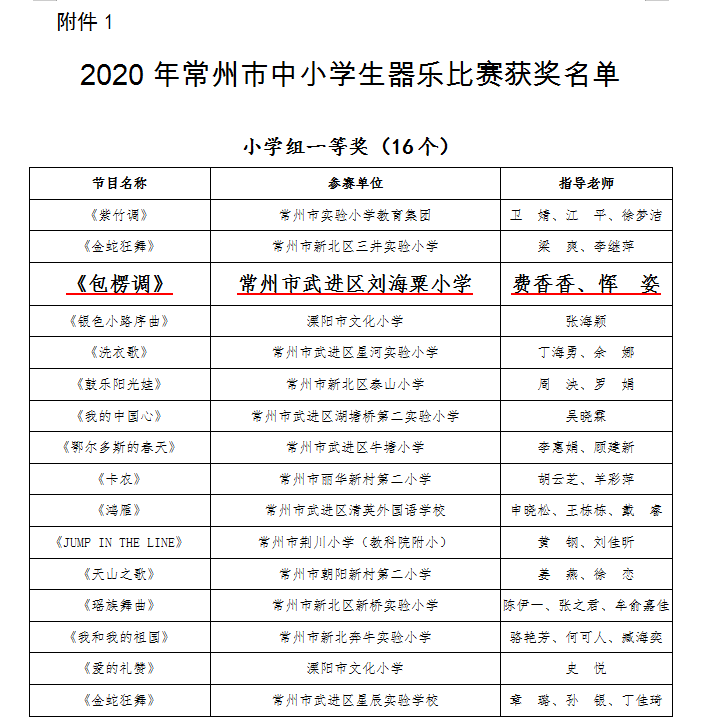 截图20201214093835.png