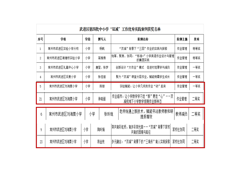 文字文稿1_01.png