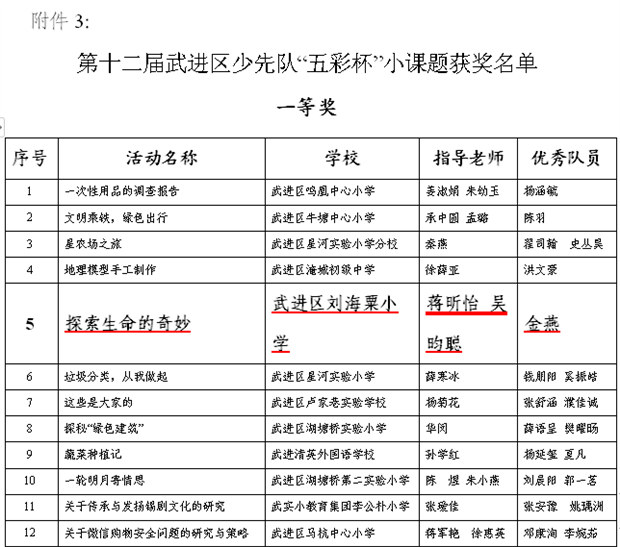 QQ截图20190320163924.png