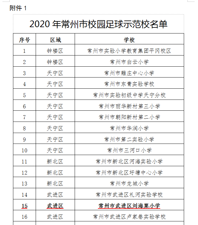 截图20201117171319.png