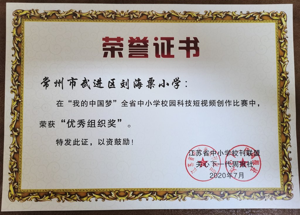 微信图片_20201104092311.jpg